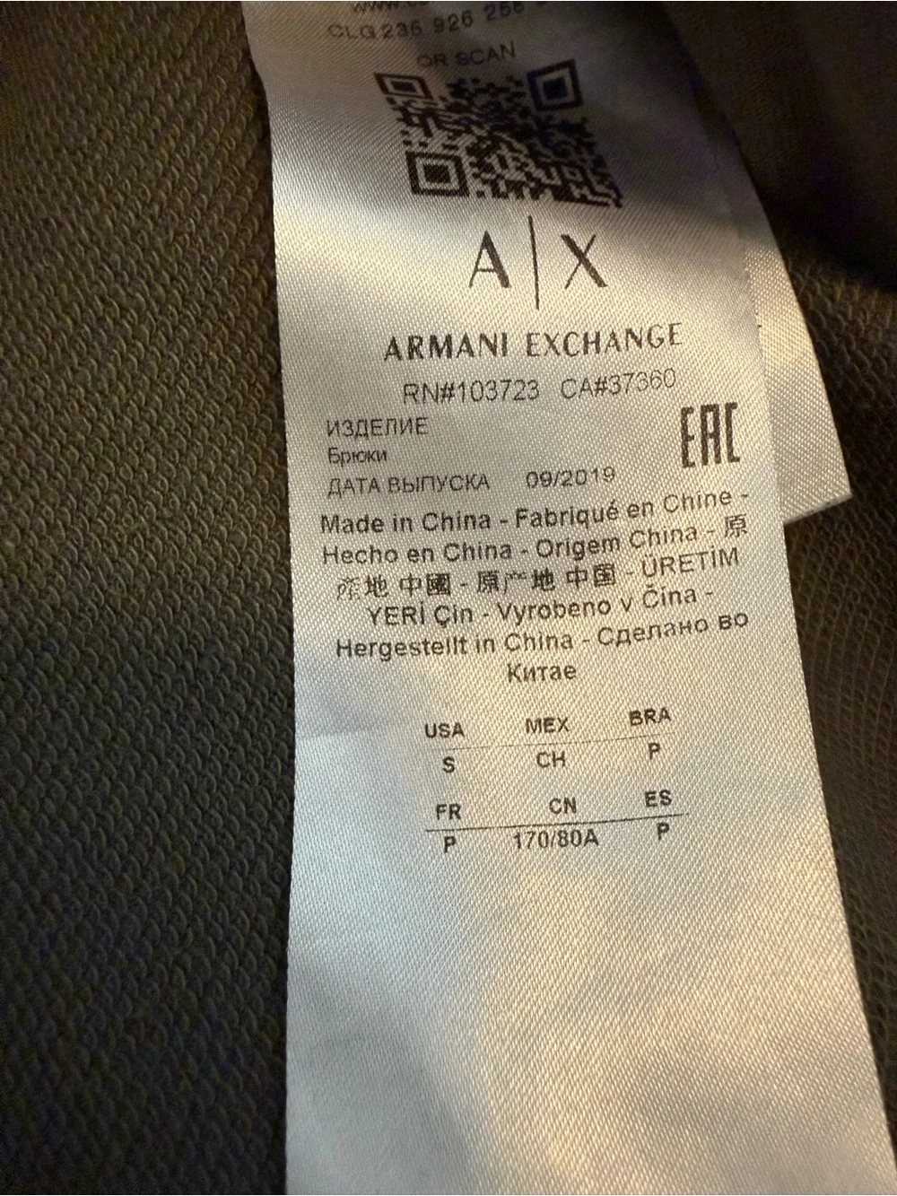 A/X Armani Exchange breathable athletic